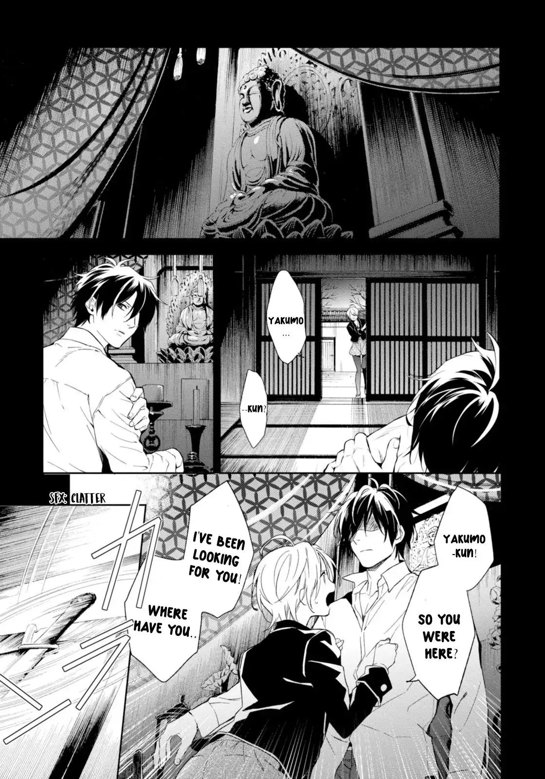 Shinrei Tantei Yakumo Chapter 56 13